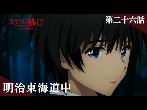 Превью серии 02