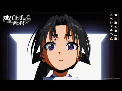 Трейлер — PV1