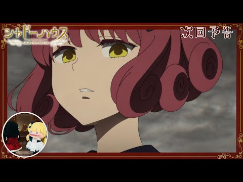 Превью серии 08