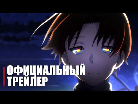 Трейлер — Анонс (Anime Clips) Субтитры