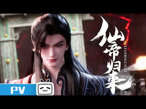 Episode preview 16