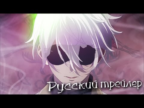 Трейлер — PV1 (CapySound) Озвучка