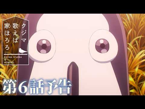 Превью серии 06