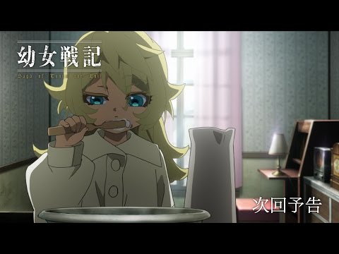 Превью серии 04
