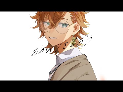 Клип — «Kaerimichi no Iro» — Хару Сибуя