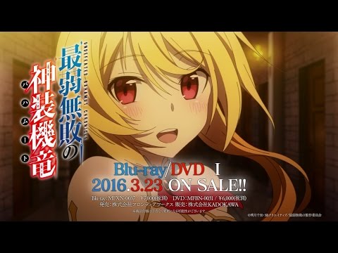 Commercial — Blu-ray&DVD 1
