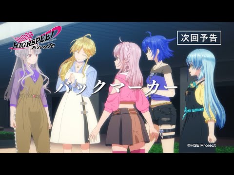 Episode preview 06