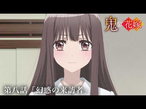 Episode preview 08