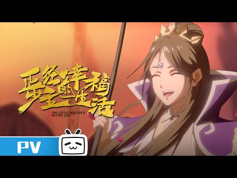 Episode preview 09