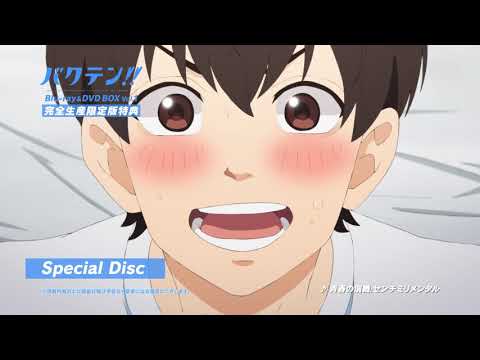 Commercial — Blu-ray&DVD BOX