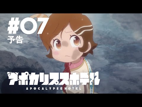 Превью серии 07