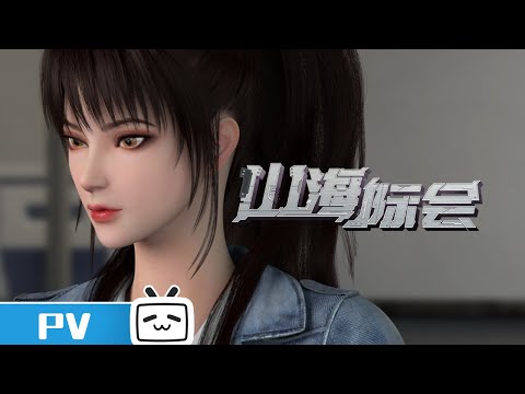 Episode preview 09