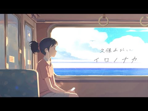 Clip