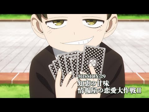Превью серии 04