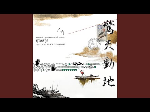 Эндинг — ED3 Full