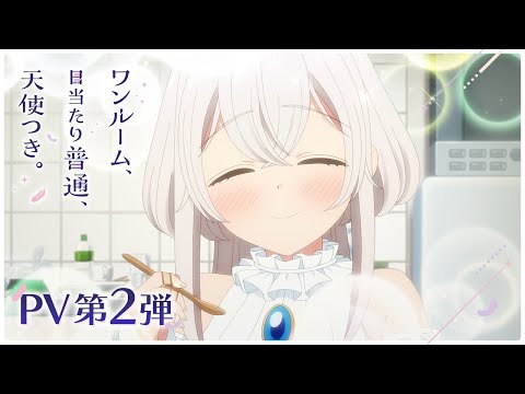 Trailer — PV2