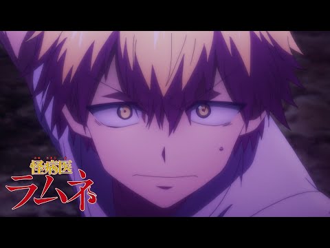 Trailer — PV3