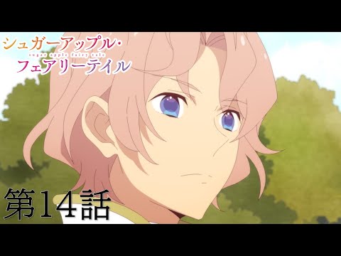 Episode preview 02