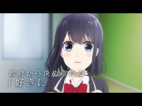 Trailer — PV2