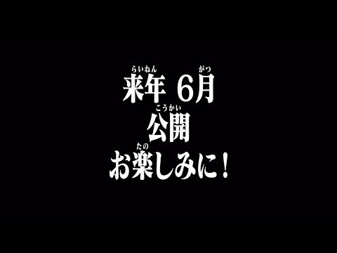 Trailer — 2.5