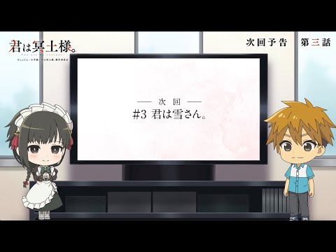Episode preview 03