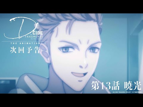 Episode preview 13