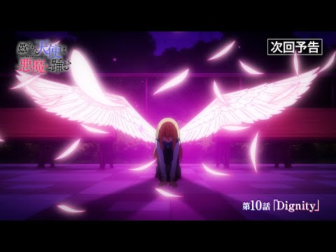 Episode preview 10