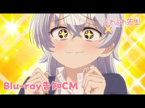 Commercial — Blu-ray