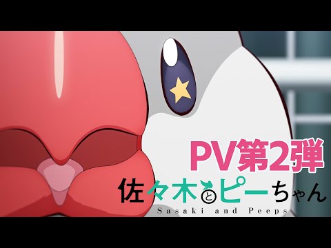 Трейлер — PV2