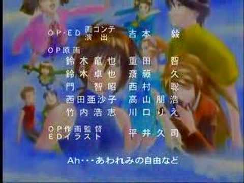Ending