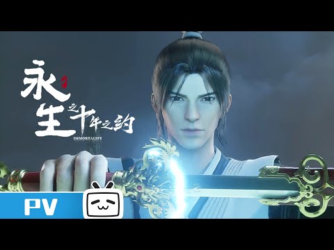 Episode preview 08