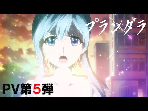 Трейлер — PV5
