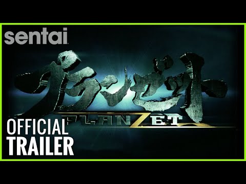 Trailer — Sentai