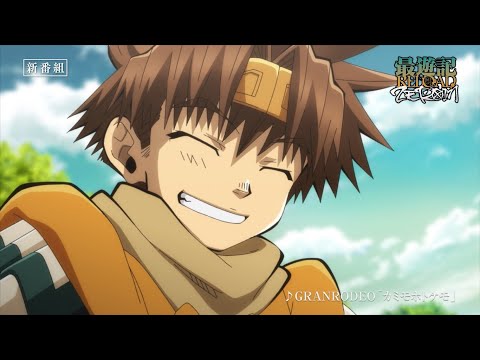 Character trailer