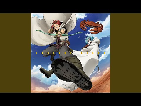 Эндинг — ED1 Full