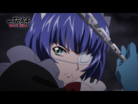 Превью серии 03