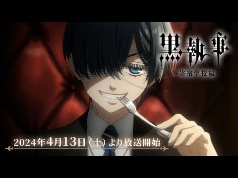 Трейлер — PV2