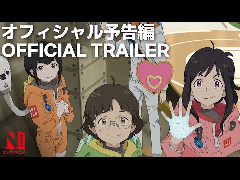 Трейлер — PV1 (Netflix) Sub