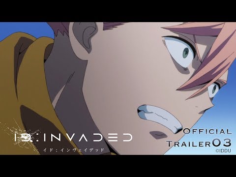 Trailer — PV3