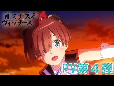 Трейлер — PV4