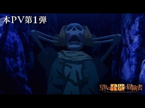 Trailer — PV1