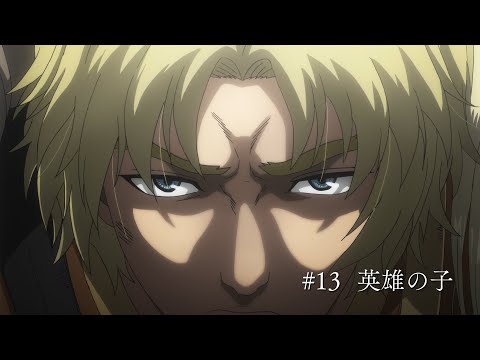 Превью серии 13