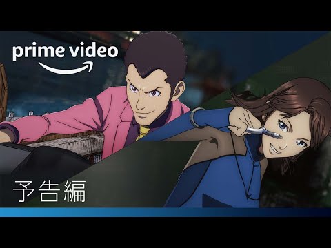 Trailer — PV1