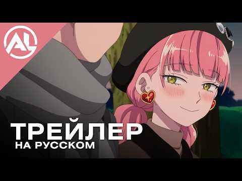 Трейлер — PV1 (AniLiberty) Озвучка