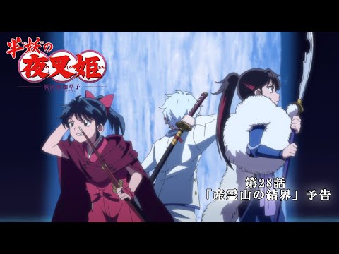 Превью серии 04