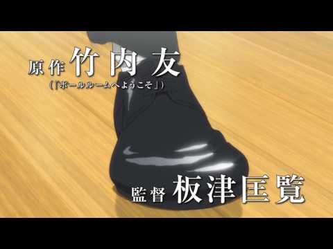Trailer — PV1 15s ver.