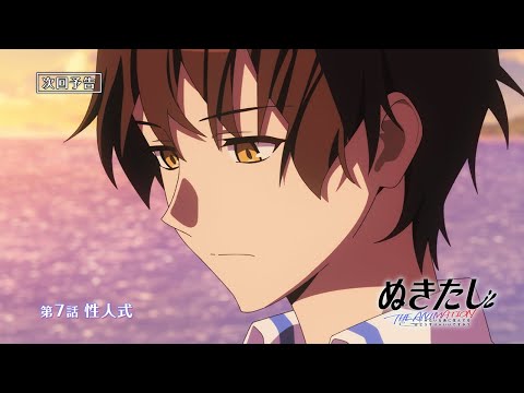 Episode preview 07