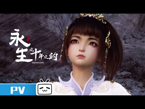 Episode preview 11