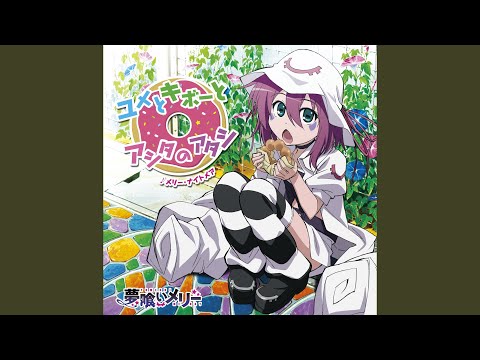 Ending — ED1 Full