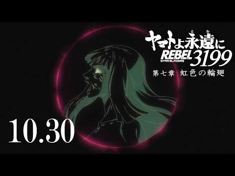 Трейлер — PV5